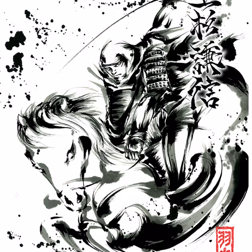 Samurai Arts Usui