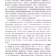 Essay 6