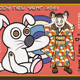 ChimABoncugu