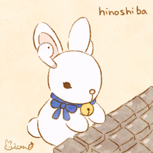 Item #44972437819085068460945524817332826011588368182714656532589849353491446759425 Media