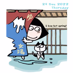 2022 Dec 29