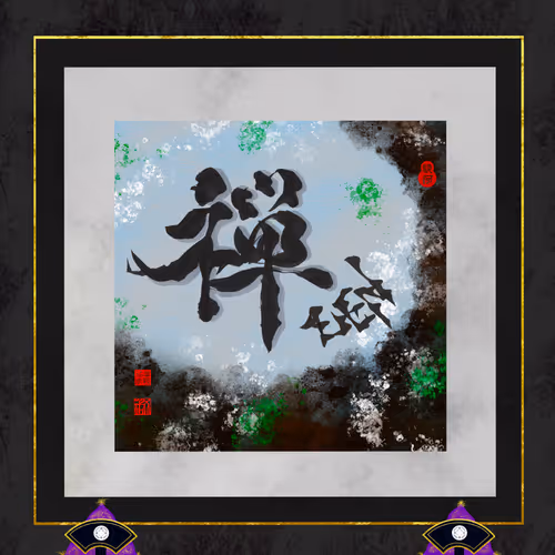 Item #24130350217600517753843177938806716980076409201419573106003494967972072521729 Media