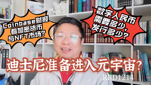 Item #35812598071007472883499807104650621409996597292044812776198771837148816474113 Media