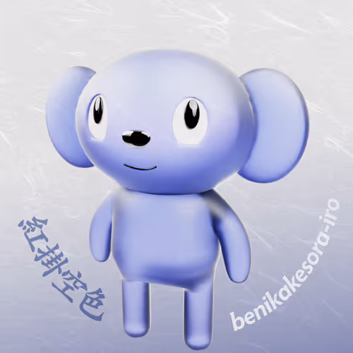 Item #71526669899661105359799637498828815941135182248410854444888769716862813470721 Media