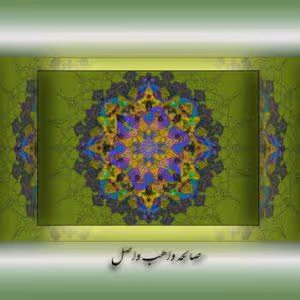 Item #5606476662060659085996343616185804935232884720961544044566834762235609350145 Media