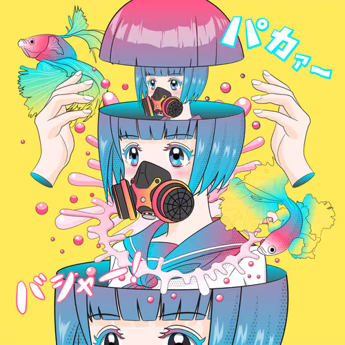 Item #104960635844694975928166925720134984087297734148077397095299712928563939246081 Media