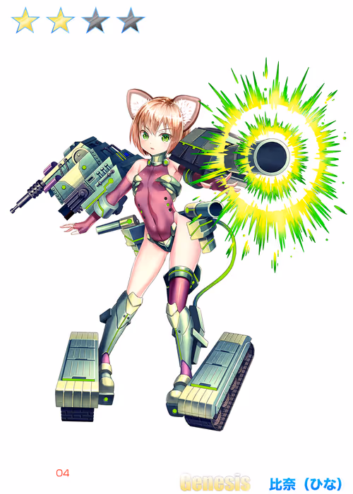 Item #91601689621480585863234716656700650489624086988097222237327572057506988425217 Media