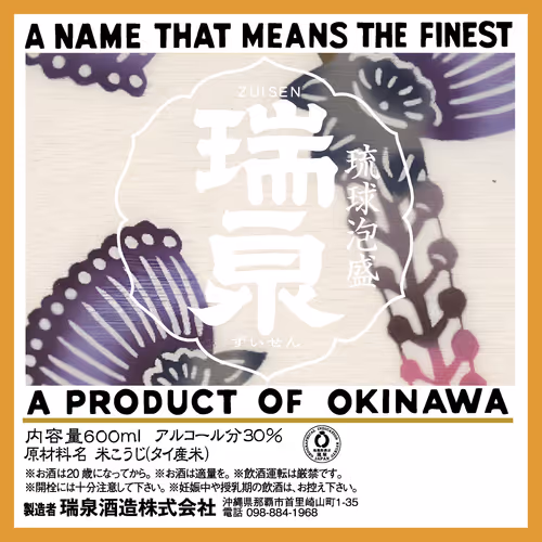 Item #26047037898948826236583862262350616720195126382309380726976672453640551661569 Media