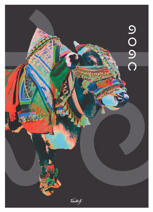 Item #12388697810879945165618190397583822157099738021716303834355076936032306855937 Media