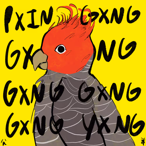 Gxngyxngeditions