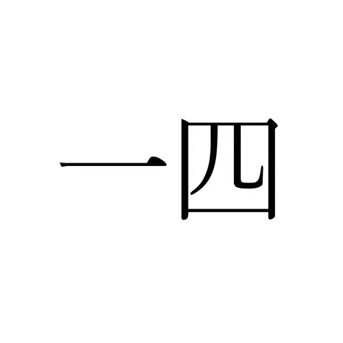 Item #61090802011302796180442771448619892208625928983037389343834761278677422440449 Media