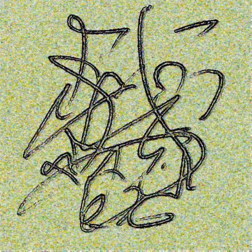 MESSAGE 12 Message From Unconscious Intent