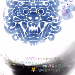 19033266357039699312174587422051754703845478787623541299895484928926939086849