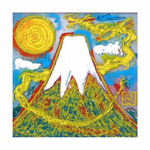 Item #101968124424191975807012835254866192183645514860123124196832876382721268514817 Media