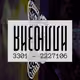17548665673927463999293302371967136076906539226671958592426905630454119923713