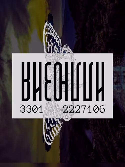 Item #17548665673927463999293302371967136076906539226671958592426905630454119923713 Media