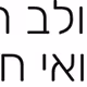 dolev hasid and co CPA logo