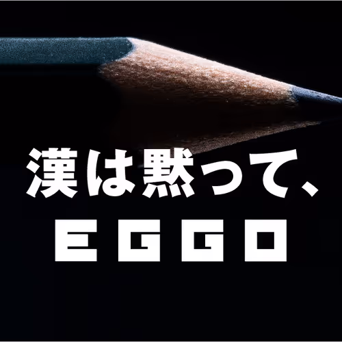 egohippo Collection
