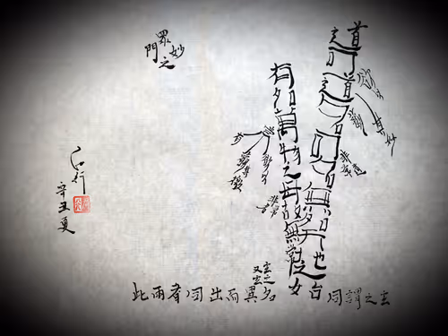 Item #103421499471966033140459842616094321636067366478384694219252823325799417380865 Media