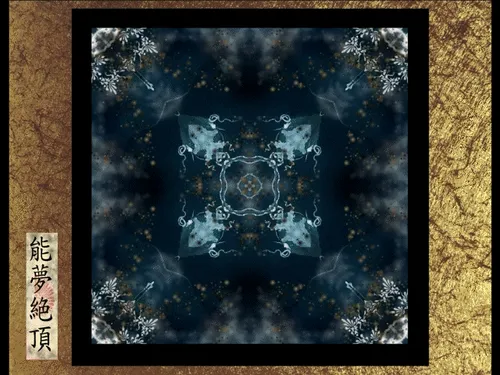 Item #87244609840198855947557711175986940302974639370776442232366326941462724345857 Media