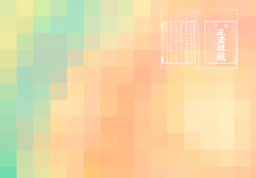 Item #72944608633024149882862916067487806345665376233761002804028120142593375862785 Media