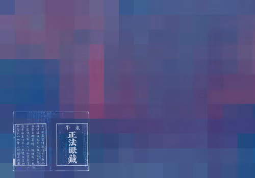 Item #72944608633024149882862916067487806345665376233761002804028120182175794462721 Media