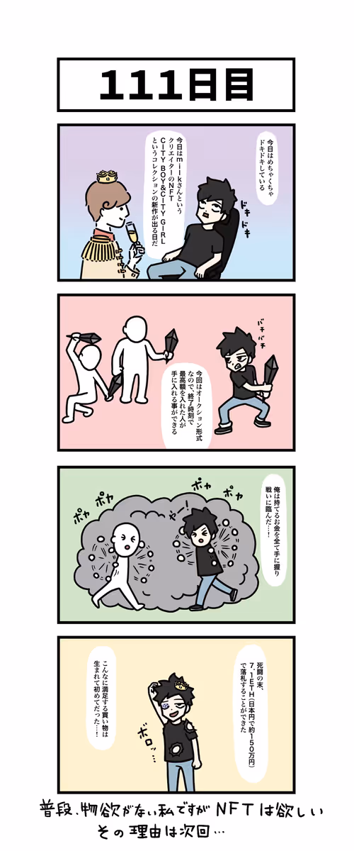 Item #94585564480071364263118594316946980079622577870272567077627367667288674140161 Media