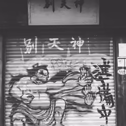 E Honda - Streets of Hong Kong