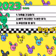 89517569822837527817403192278047646602864557641207469855421856676579410706433