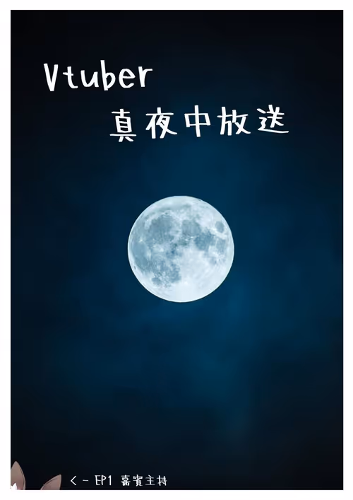 Item #57753557718290360319423550320593601162854253526538640811625747755766885908481 Media