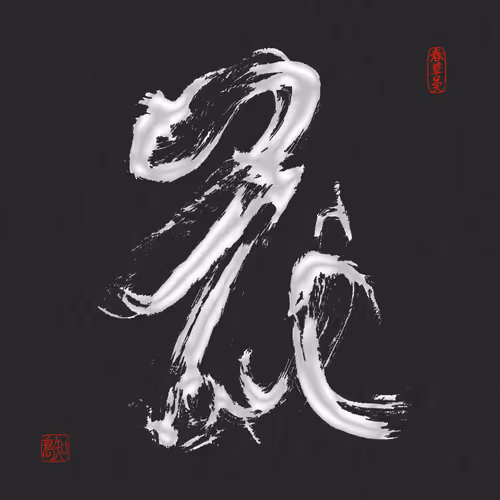 Item #111514524277565704668459452332131457024163208023222955628008385260456662532097 Media