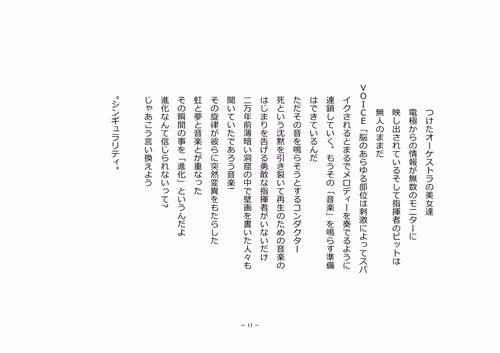 Item #110514623748493666385329043934898423011532239738354618263713824023599690809345 Media