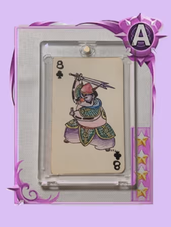 Item #25540104417461637640215546236993483194235093306815460535085174526162627461130 Media