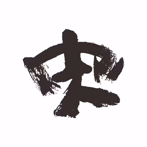 Item #15286439154353413258560728673590493507949724092509999987352070817795702521857 Media