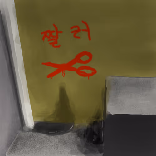 Item #102695650772647907709547272170863123560794368469386270875954544264395043635205 Media