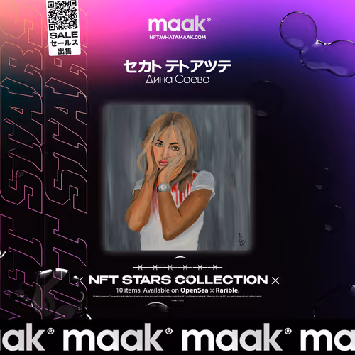 Nftstarsbymaak
