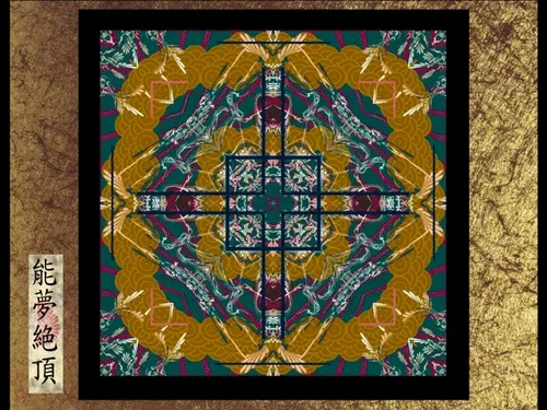 Item #87244609840198855947557711175986940302974639370776442232366326953557352251393 Media