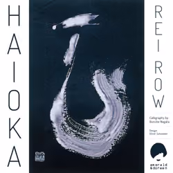 HAIOKA - Rei Row EP cover