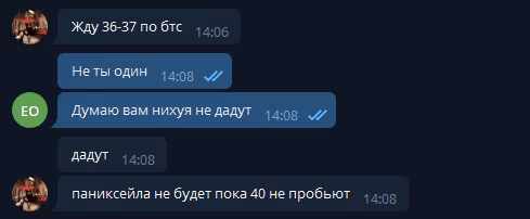 ScreamingEasy Collection