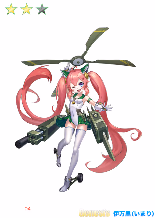 Item #91601689621480585863234716656700650489624086988097222237327572090492337258497 Media