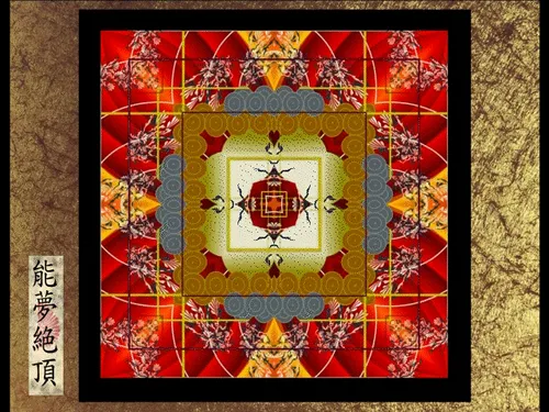 Item #87244609840198855947557711175986940302974639370776442232366326938164189462529 Media