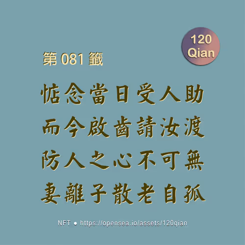 Item #56353522750974433833989606568920602483357430911044810682734089928188167716865 Media