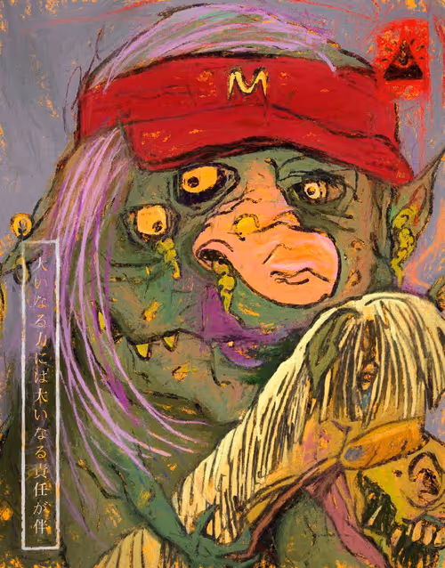 Item #89185705431217970734593407064818868854672379470066562703164735481244955967489 Media