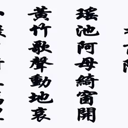 105982157982969689894790293211995505842461596675340887558550664609421575847937