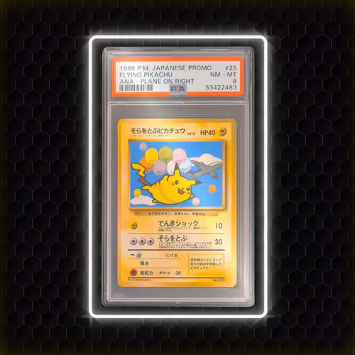 Item #65975295412698302255423218548694532727273377739140496464870017530175577653249 Media