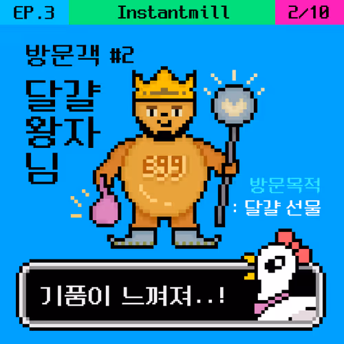 Item #112899227320751523942465720921286248815719413943165471785900192316400710189057 Media