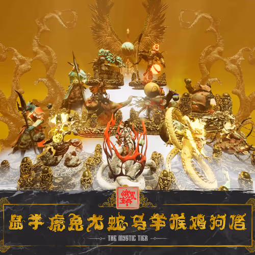 Collectors Emblem