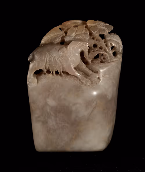 Item #13054743461556892059086844820140622319047360899879579049167545229380975329281 Media