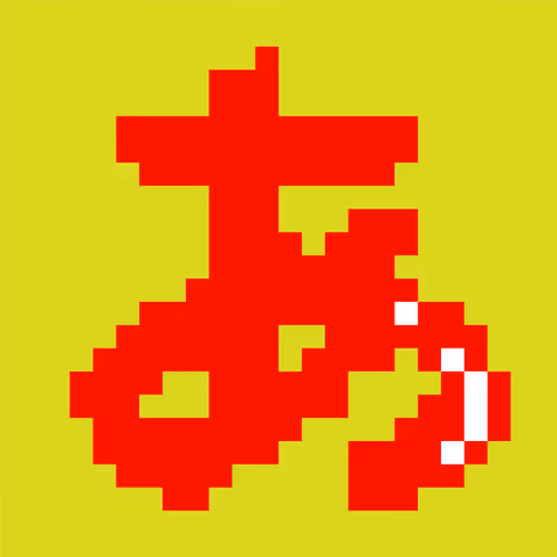 Item #92148041359549267233610766645432730075187066733753546074453066097628576481281 Media