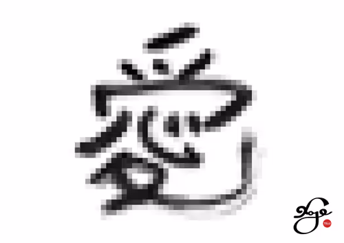 Item #58022047847289466299519266146056537162627908972455729738191060076797834035201 Media